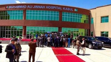 پاکستان پلان لري چې د افغانستان د پراختيا پلان د برخې په توګه د کينسر د علاج مرکز جوړ کړي