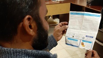 انسدادِ بنیاد پرستی ایپس آگاہی پھیلانے کے لیے یوٹیلیٹی بلوں کو استعمال کر رہی ہیں