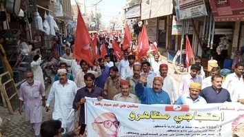پاکستان نے دہشت گردی میں ملوث ہونے پر 3 سندھی عسکری تنظیموں پر پابندی عائد کر دی
