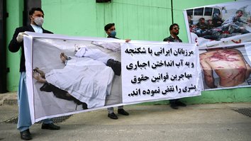 پاکستان میں افغانیوں نے ایرانی فورسز کی طرف سے مہاجرین کو ڈبونے کی مذمت کی ہے